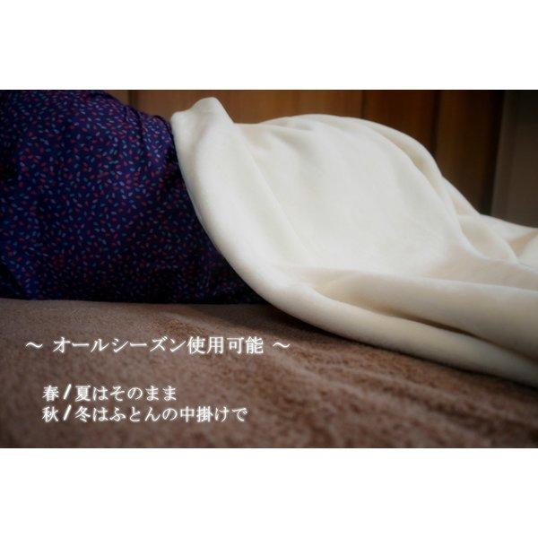 オーガニックコットン 毛布 日本製 シングル 老舗メーカー直販 優しい 