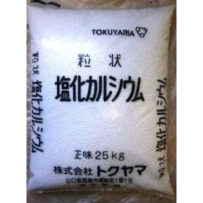 新品 塩化カルシウム25kg 2袋 JS19025 塩化カルシウム(融雪剤) 1袋(25kg) ジャパンソルト 【通販