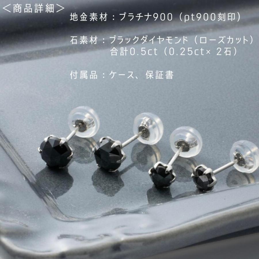 即納 新商品 ダイヤピアス プラチナピアス ローズカット ブラック