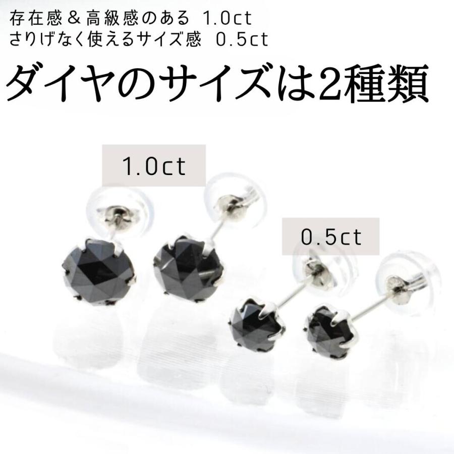 即納 新商品 ダイヤピアス プラチナピアス ローズカット ブラック