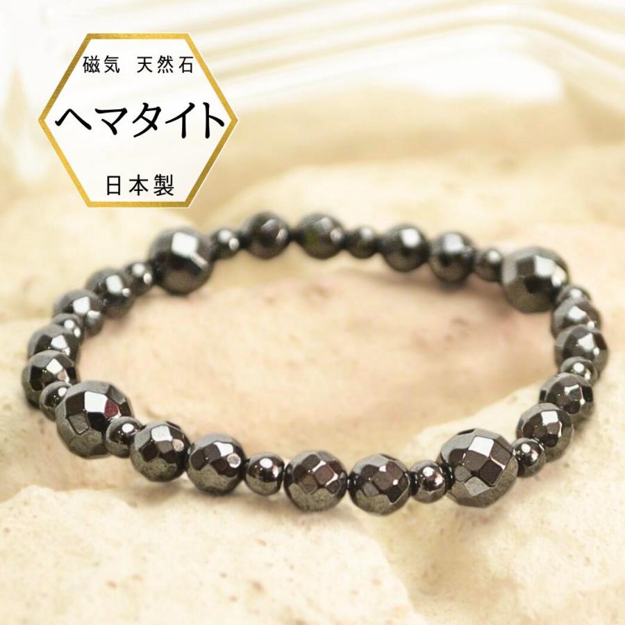 磁気 磁石 ブレス ヘマタイトブレスレット 健康 磁気ブレスレット 