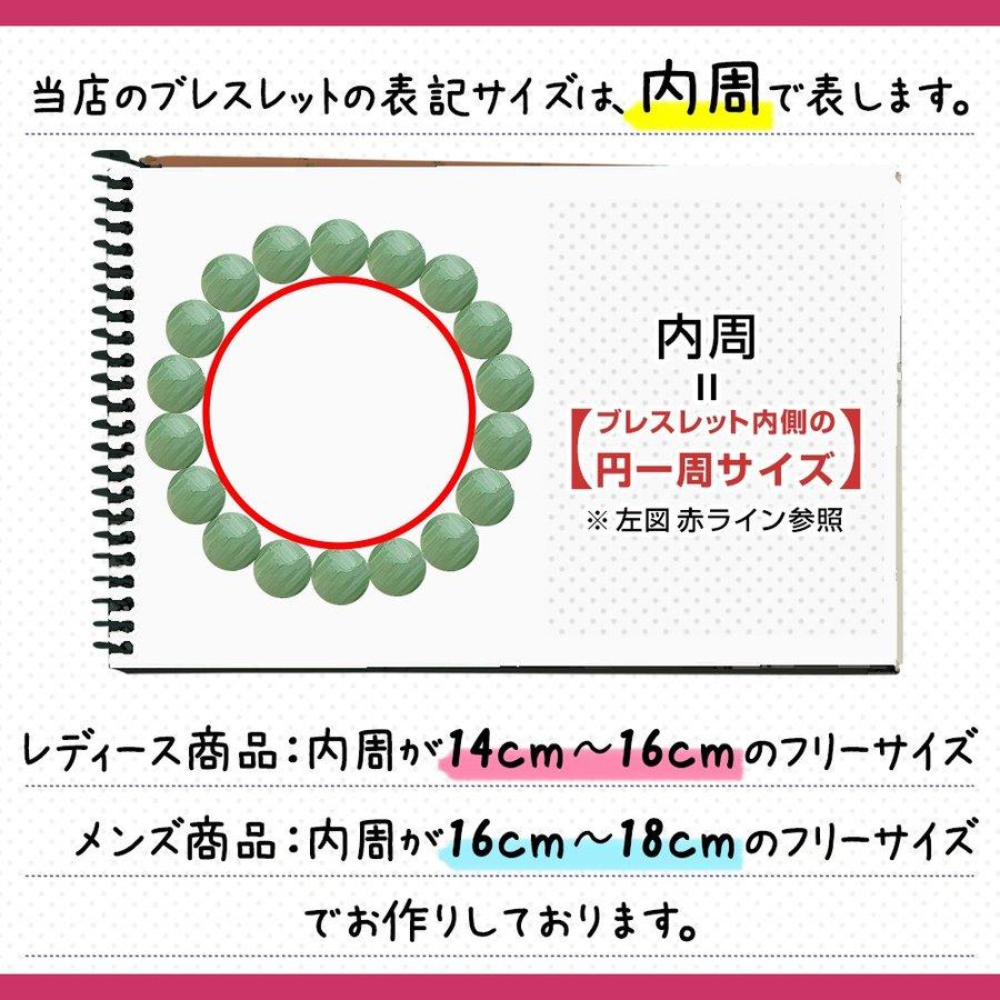 シンプルデザイン レディースサイズ 宝石保証書付 ラピス ブレスレット