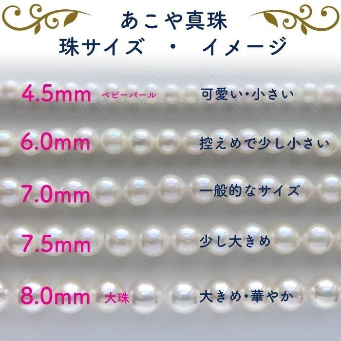 ベビーパール 国産 小粒 あこや本真珠 パールネックレス 160cm 冠婚