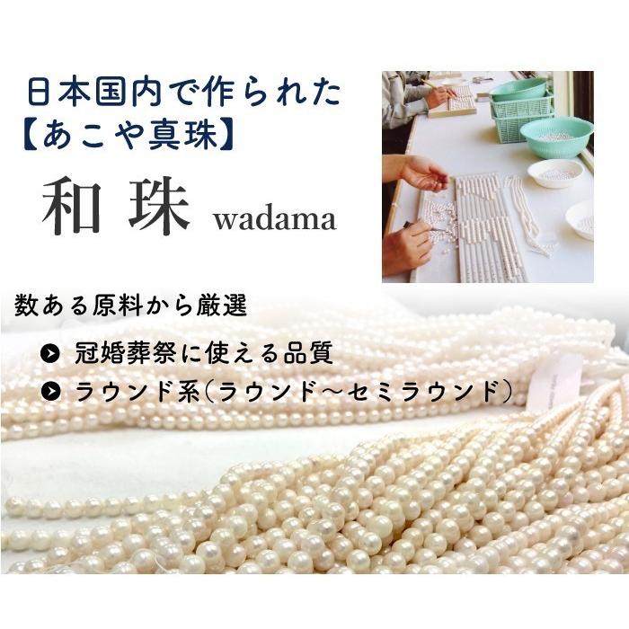 ベビーパール 国産 小粒 あこや本真珠 パールネックレス 38cm ベビーパール 国産 小粒 あこや本真珠 パールネックレス 38cm