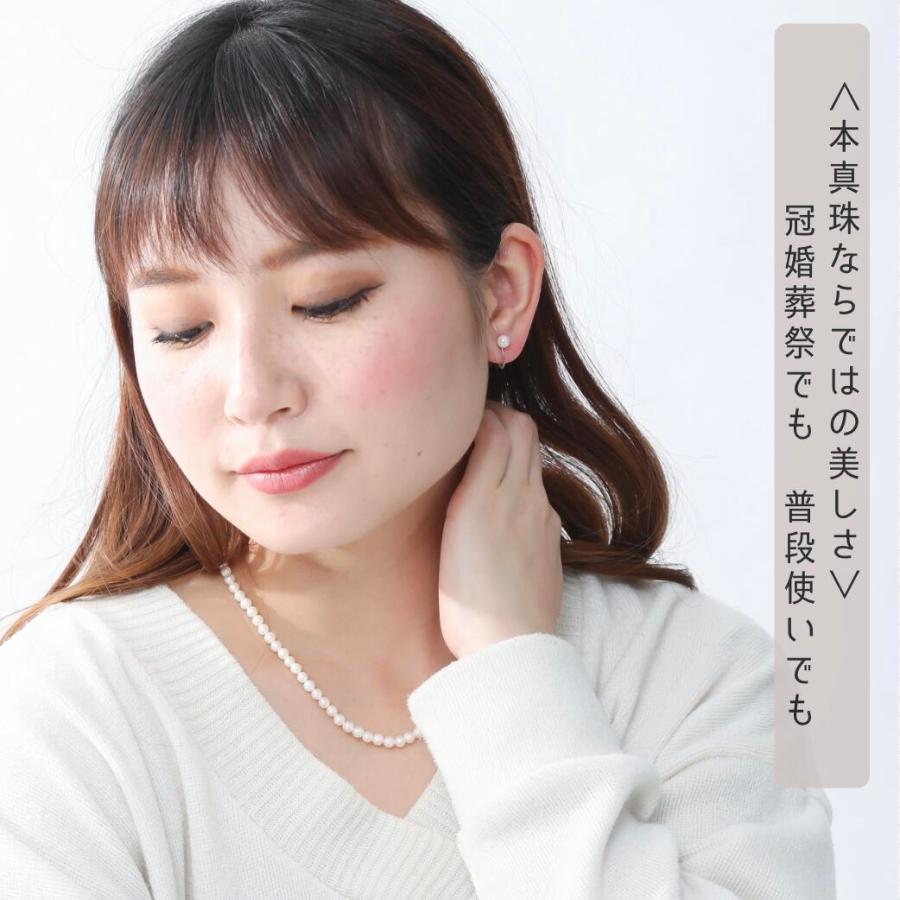 即納 ベビーパール ネックレス あこや アコヤ 小粒パール 真珠
