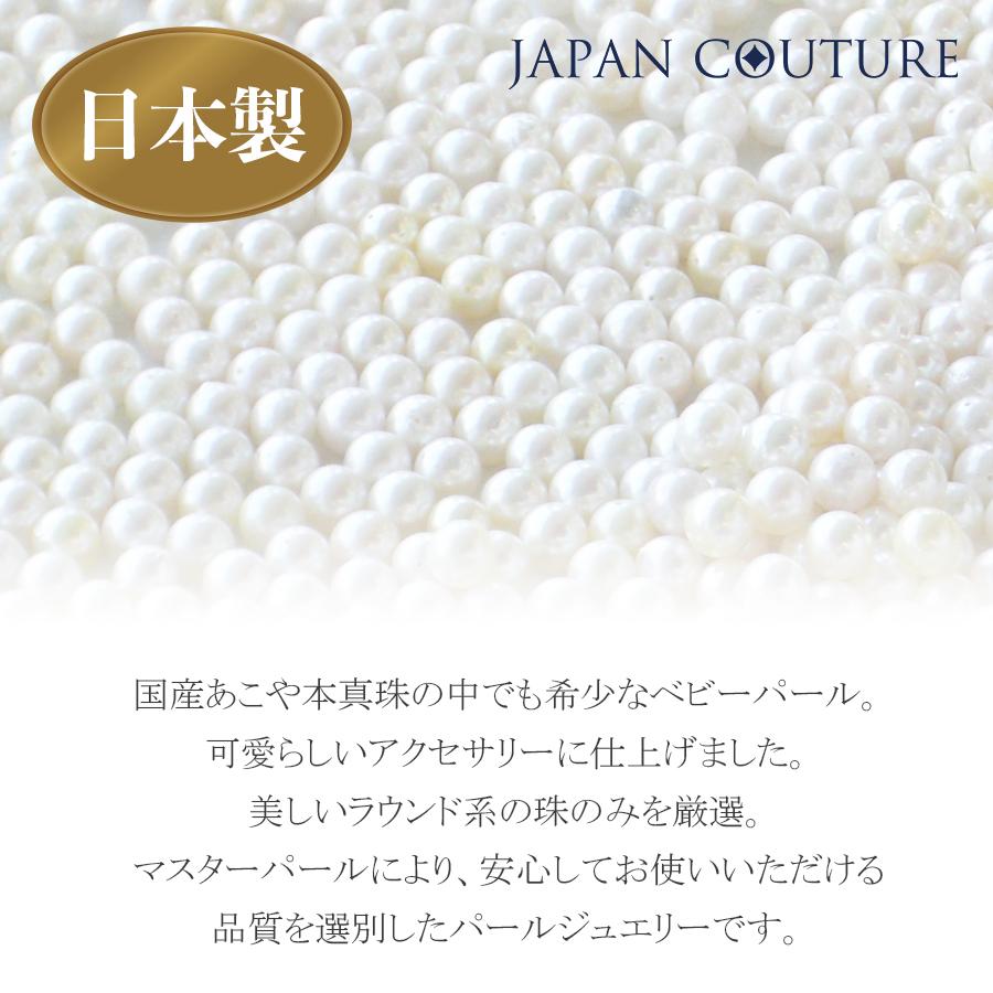 ベビーパール 国産 小粒 あこや本真珠 パールネックレス 38cm ベビーパール 国産 小粒 あこや本真珠 パールネックレス 38cm