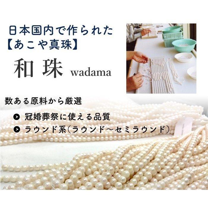 即納 ベビーパール ネックレス あこや アコヤ 小粒パール 真珠