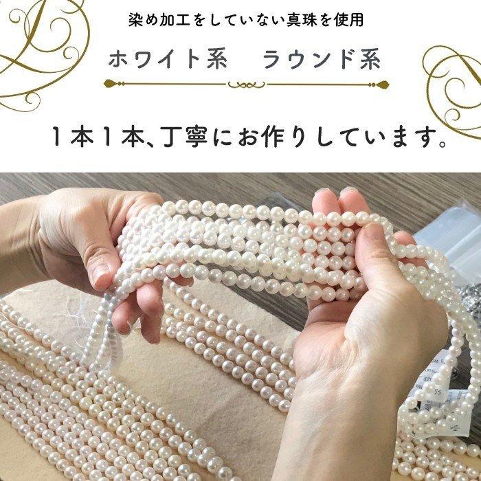 即納 ベビーパール ネックレス あこや アコヤ 小粒パール 真珠