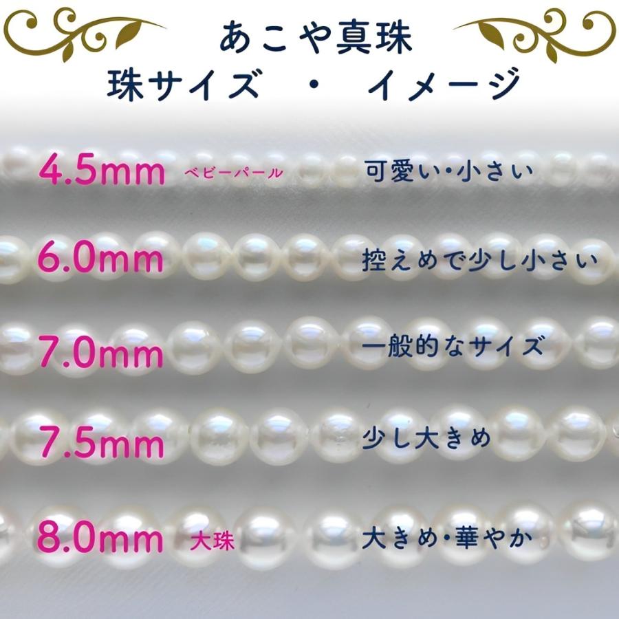 即納 ベビーパール ネックレス あこや アコヤ 小粒パール 真珠