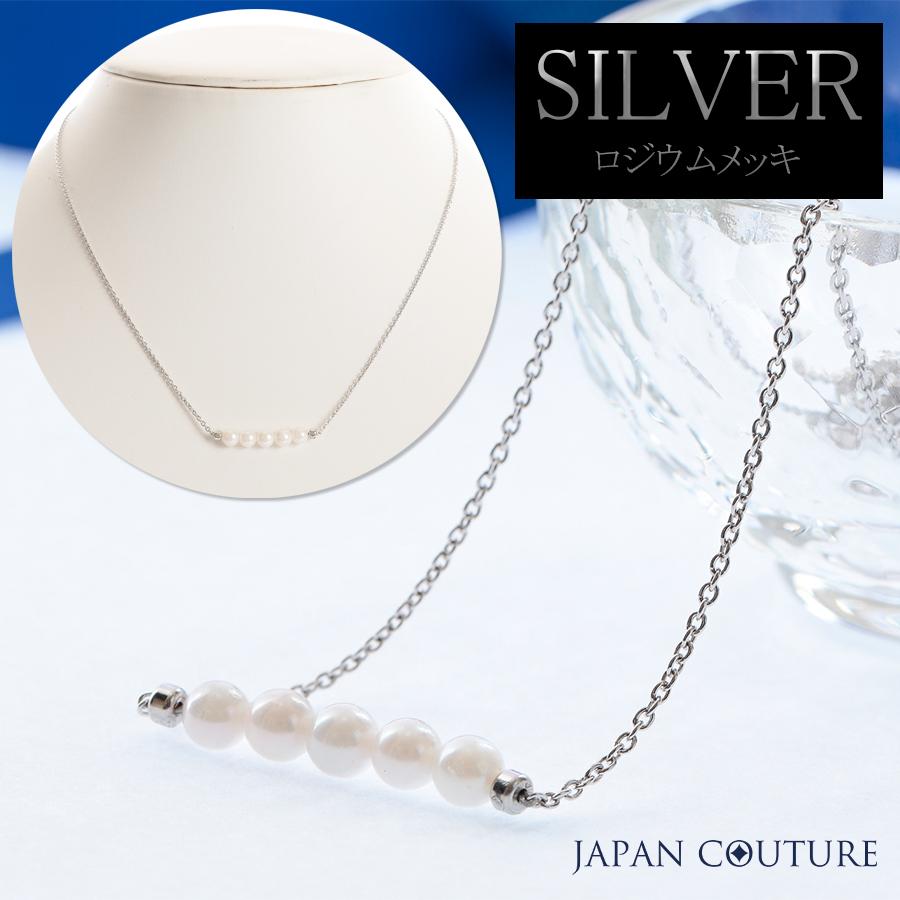 ベビーパール 普段使い バランス 国産 あこや本真珠 パールネックレス