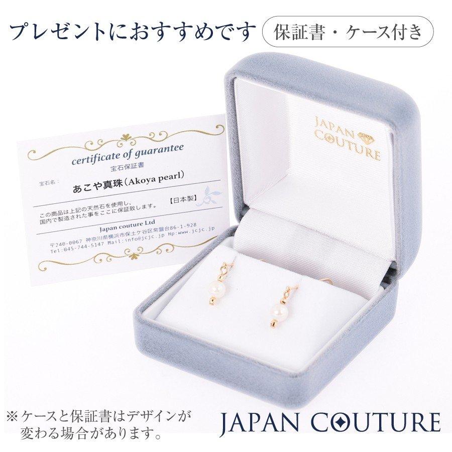 ベビーパールピアス MIRAI 18金 プラチナ ピアス パール ピアス あこや