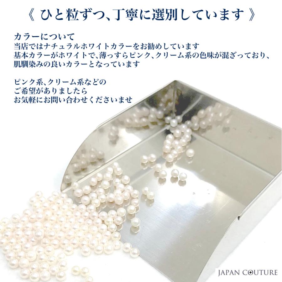 パールピアス 小粒真珠 18金 プラチナ ピアス パール あこや本