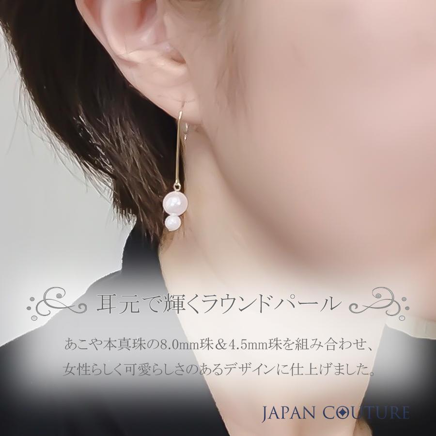 パールピアス 小粒真珠 18金 プラチナ ピアス パール あこや本真珠 