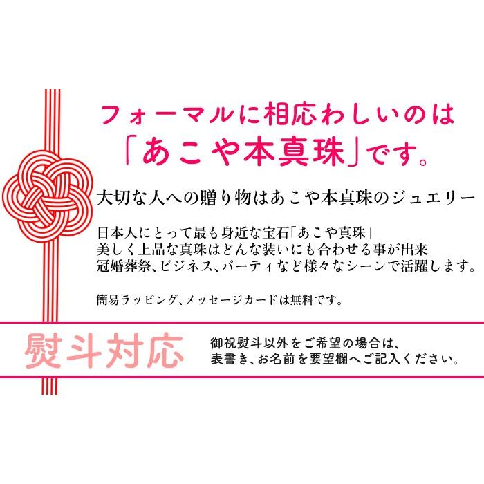 MIRAI 揺れるパールキャッチ K18 18金 あこや本真珠 ベビーパール スタッドピアス 保証書付き｜japan-couture｜09