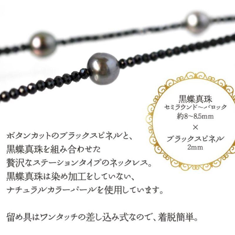 パールネックレス 黒蝶真珠 ネックレス SV タヒチ産 パールネックレス 黒蝶真珠 ネックレス SV タヒチ産