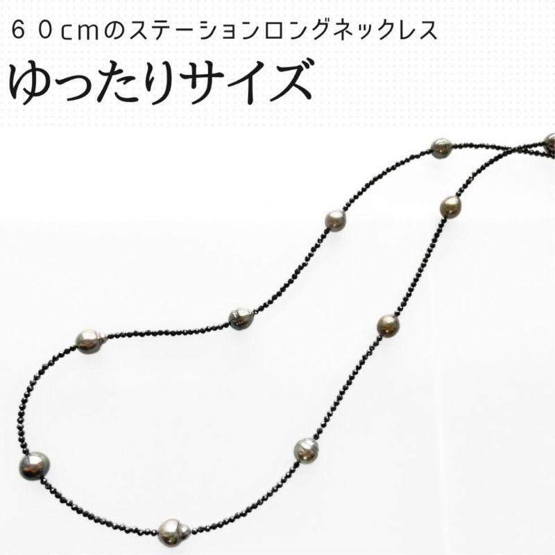 パールネックレス 黒蝶真珠 ネックレス SV タヒチ産 パールネックレス 黒蝶真珠 ネックレス SV タヒチ産