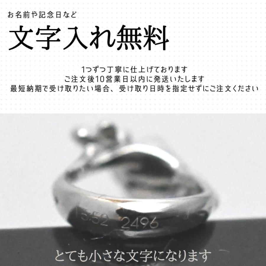 ベビーリング 文字入れ無料 ホワイトゴールド 誕生石 日本製 赤ちゃん