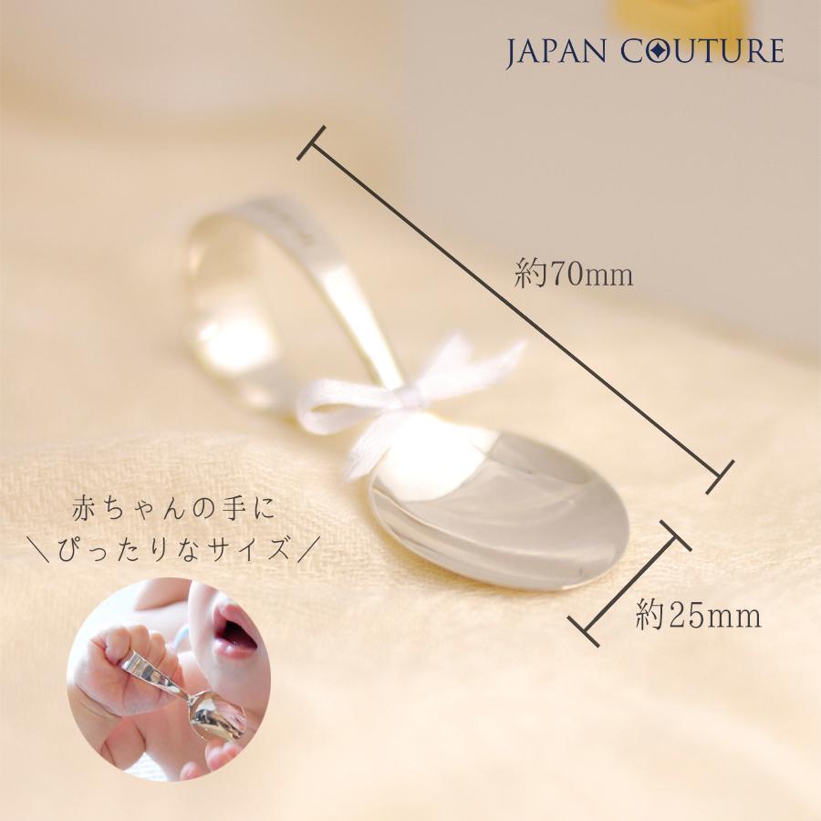 銀のスプーン シルバー 銀製 出産祝い 誕生祝い 誕生石 日本製 銀食器 赤ちゃん お食い初め プレゼント ギフト ベビーギフト メモリアル 名入れ Cbz02 Japan Couture ジャパンクチュール 通販 Yahoo ショッピング