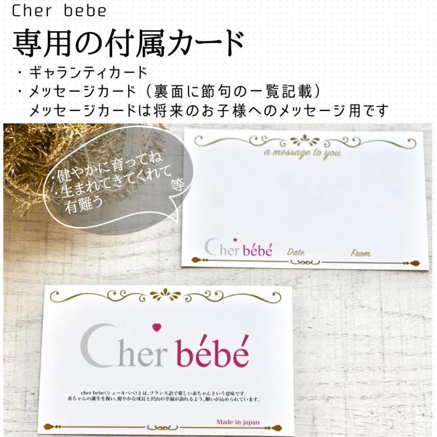 食品衛生法検査済 銀のスプーン ベビースプーン 出産祝い 誕生祝い