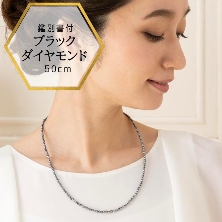 ブラックダイヤモンド 50cm ブラックダイヤ 20ct ネックレス Pt