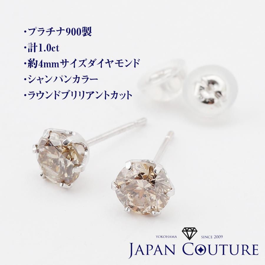 プラチナ900 天然ダイヤモンド 0, 10ct 　ピアス TTLB ダイヤモンド Pt900 プラチナ 900 プラチナピアス 1.0ct 天然