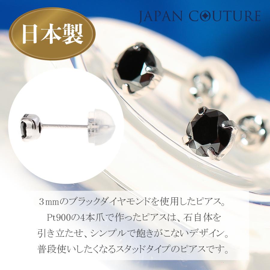 【処分価格】ブラックダイヤモンドピアス　プラチナPt900 処分価格】ブラックダイヤモンドピアス プラチナPt900