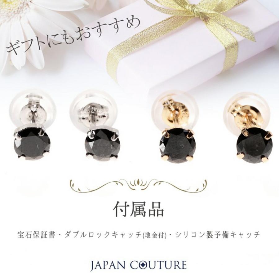 即納 ダイヤピアス 18金ピアス プラチナピアス ブラックダイヤモンド