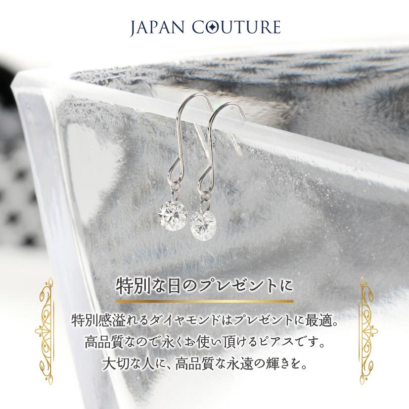 ダイヤモンドピアス プラチナ Pt900 0.3ct フックピアス プレゼント
