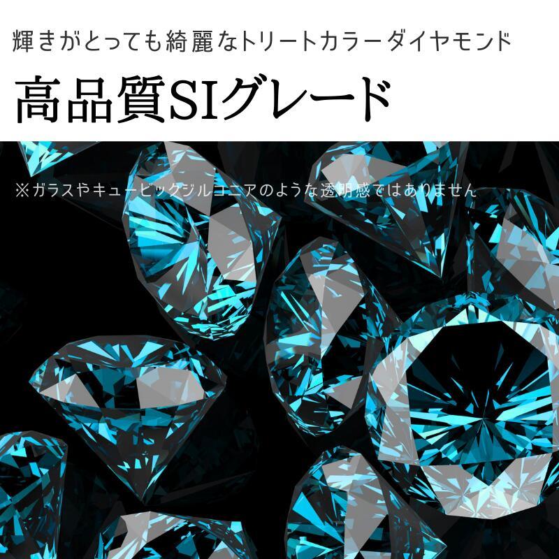 高品質 0.2ct ブルーダイヤモンド Pt900 プラチナ 付けっぱなし