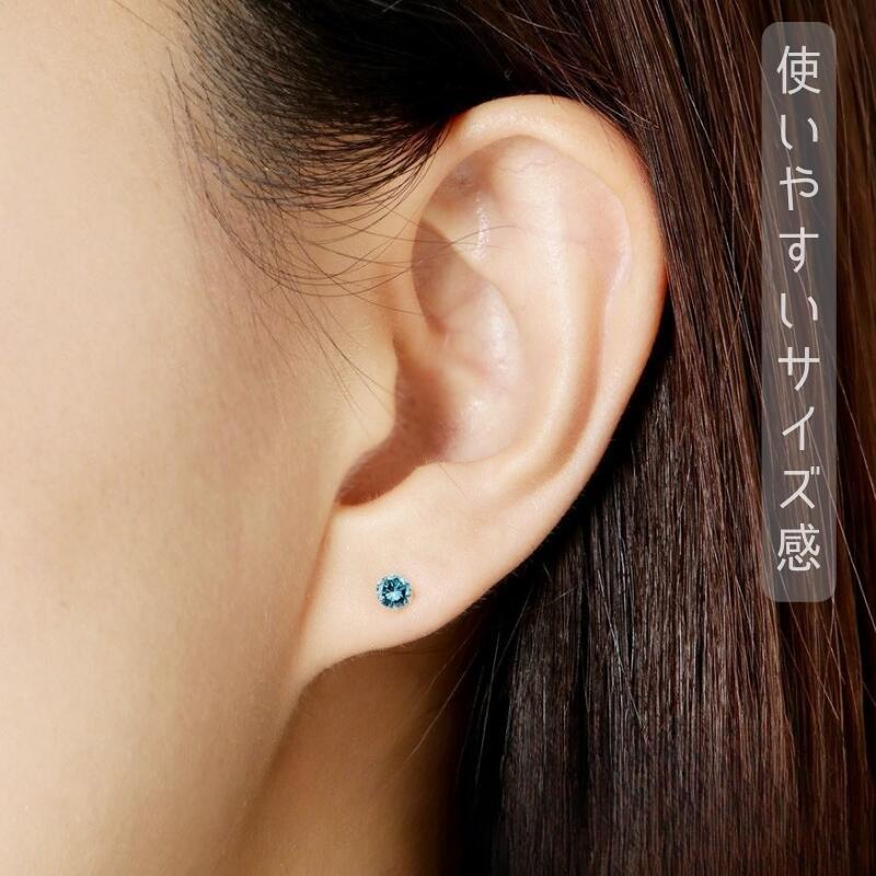 高品質 0.2ct ブルーダイヤモンド Pt900 プラチナ 付けっぱなし