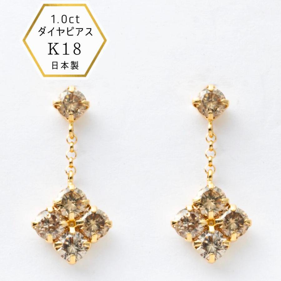 18金WGシャンパンカラーダイヤモンドピアス 1ct ピアス ゴールド TTLB K18 18金 ダイヤピアス ダイヤモンド