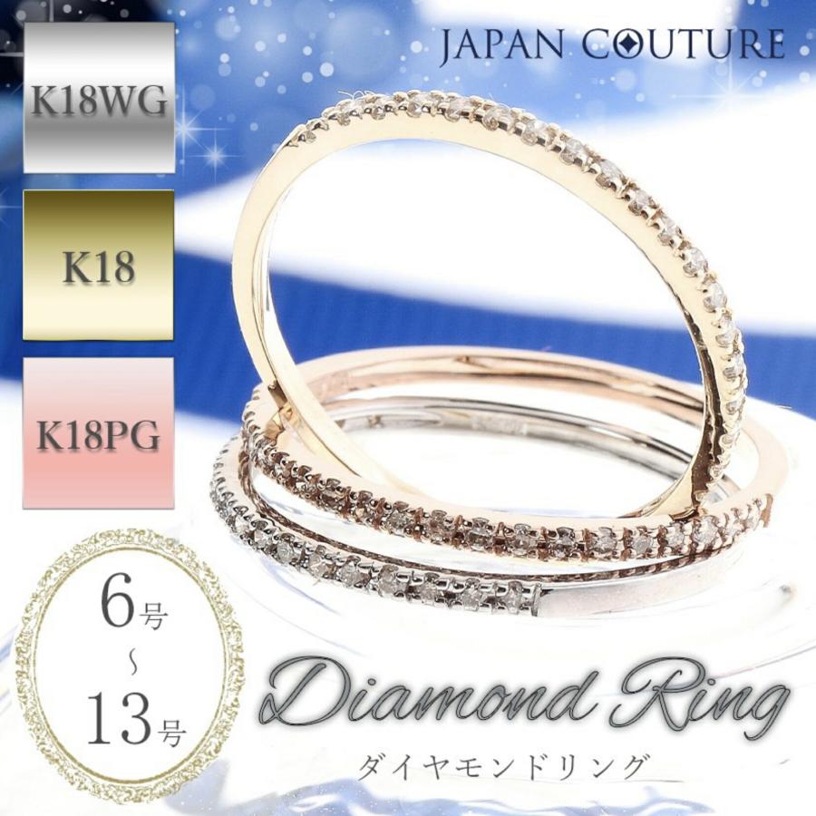 K18 18金 ピンクゴールド ホワイトゴールド ゴールド シンプル ダイヤ