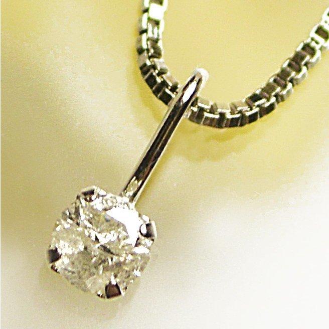 アウトレット Pt台 ダイヤモンド ペンダントトップ 0.1ct プラチナ台