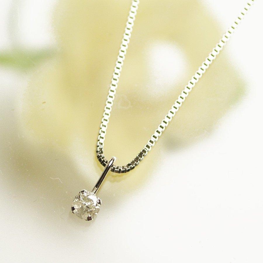 アウトレット Pt台 ダイヤモンド ペンダントトップ 0.1ct プラチナ台
