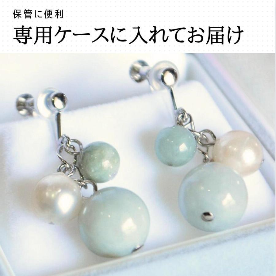 ひすいイヤリング ミャンマー翡翠 シルバーイヤリング プレゼント 保証