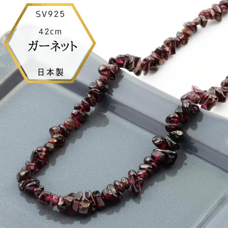 ガーネットネックレス 天然石 誕生石 アルマディン ガーネット 