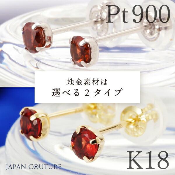 K18YG 18金ガーネットピアス*新品未使用 即納 18金ピアス プラチナピアス つけっぱなし 18金 ピアス 3mm