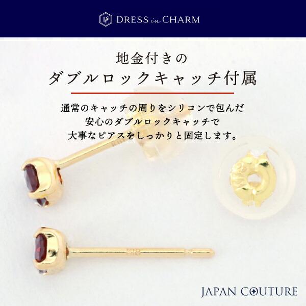 即納 18金ピアス プラチナピアス つけっぱなし 18金 ピアス 3mm