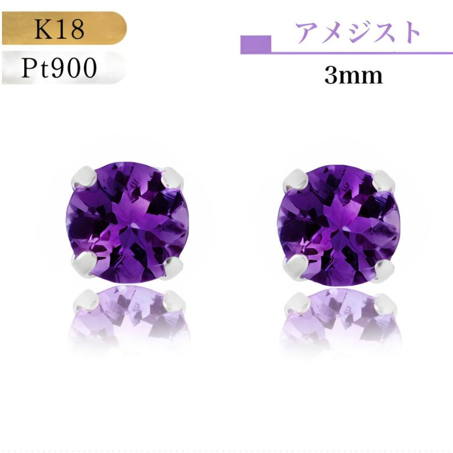 即納】ピアス 18金 プラチナ つけっぱなし 18金ピアス K18ピアス 即納】ピアス 18金 プラチナ つけっぱなし 18金ピアス K18ピアス