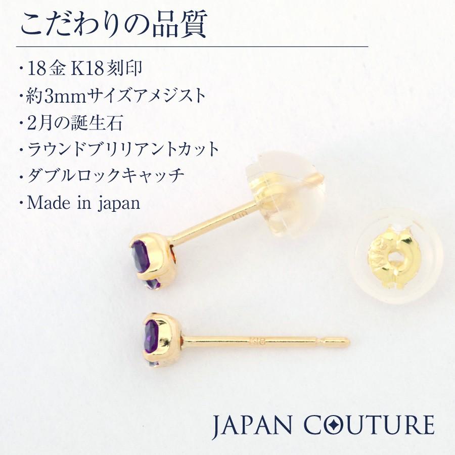 大きい割引 2月誕生石 菱形タイプ キャッチ付 ピアス ペア アメジスト 大きい割引 2月誕生石 菱形タイプ キャッチ付 ピアス ペア アメジスト