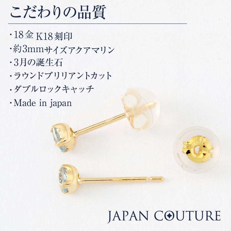 アクアマリン・18金ピアス 楽天市場】アクアマリン ピアス 18金 k18 ダイヤダイヤ取り巻き 18k