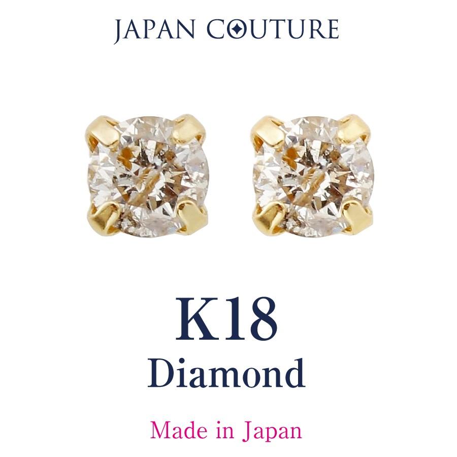 ピアス 18金 つけっぱなし 18金ピアス プラチナピアス K18ピアス ピアス 18金 つけっぱなし 18金ピアス プラチナピアス K18ピアス