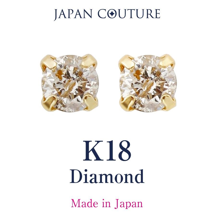 ピアス 18金 つけっぱなし 18金ピアス K18ピアス 4月誕生石 ダイヤモンドピアス TTLB シャンパンカラー ダイヤ カラーダイヤ ケース付  プレゼント 保証書付き :DCP00104:あこや真珠のジャパンクチュール - 通販 - Yahoo!ショッピング