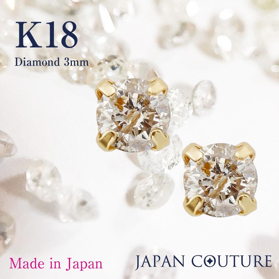 ピアス 18金 つけっぱなし 18金ピアス プラチナピアス K18ピアス ピアス 18金 つけっぱなし 18金ピアス プラチナピアス K18ピアス