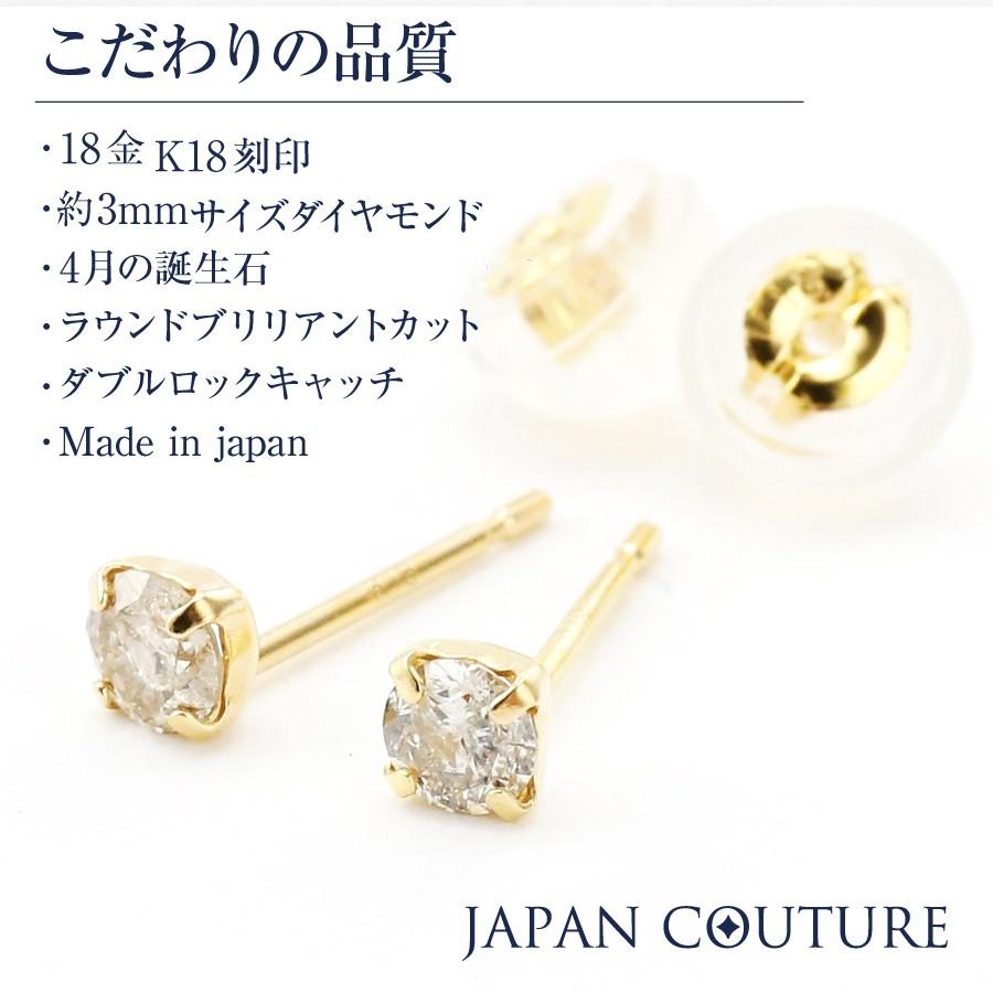 ピアス 18金 つけっぱなし 18金ピアス プラチナピアス K18ピアス ピアス 18金 つけっぱなし 18金ピアス プラチナピアス K18ピアス