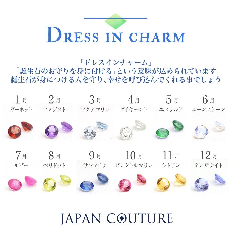 ピアス 18金 つけっぱなし 18金ピアス K18ピアス 5月誕生石 ピアス 18金 つけっぱなし 18金ピアス K18ピアス 5月誕生石