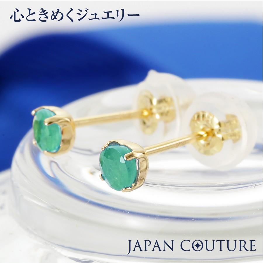 ピアス 18金 つけっぱなし 18金ピアス K18ピアス 5月誕生石 ピアス 18金 つけっぱなし 18金ピアス K18ピアス 5月誕生石