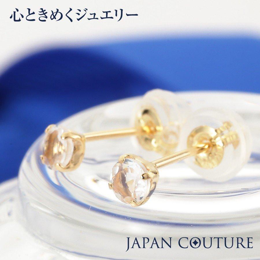 即納 18金ピアス プラチナピアス つけっぱなし 18金 ピアス K18 Pt900