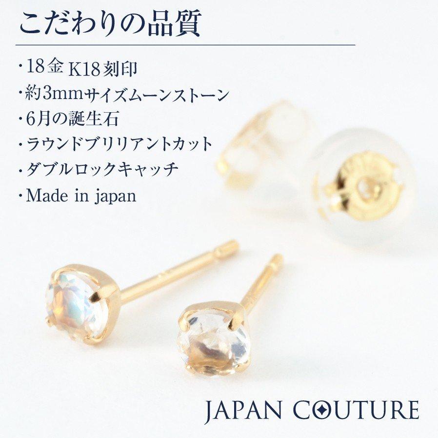 即納 18金ピアス プラチナピアス つけっぱなし 18金 ピアス K18 Pt900