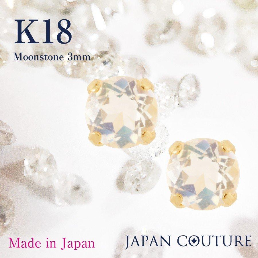 即納 18金ピアス プラチナピアス つけっぱなし 18金 ピアス K18 Pt900